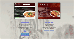 Desktop Screenshot of grandsichuanny.com