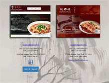 Tablet Screenshot of grandsichuanny.com
